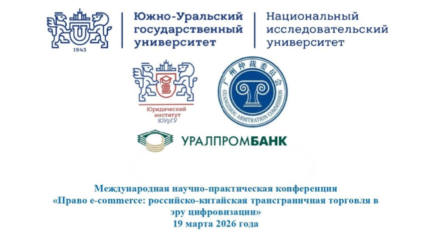 Новость из жизни наших стратегических партнеров: «Уралпромлизинг» анонсирует проведение полезной научно-практической конференции с открытой лекцией приглашенного иностранного специалиста!